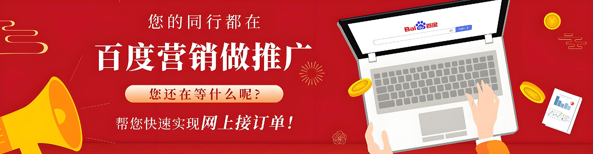 静海信息流代理